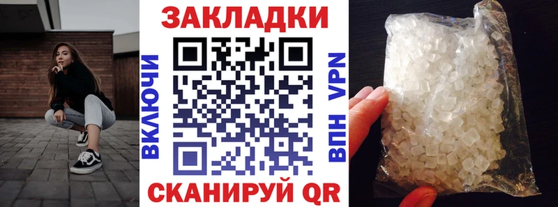Магазин наркотиков Махачкала Бошки Шишки Меф ГАШ