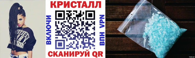 Amphetamine Розовый  цена   Махачкала 