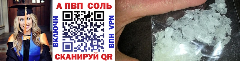 Альфа ПВП Crystall  Махачкала 