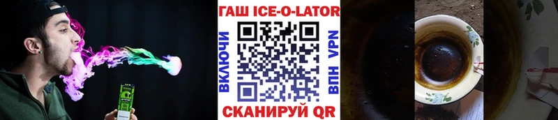 наркотики  Махачкала  Гашиш Изолятор 