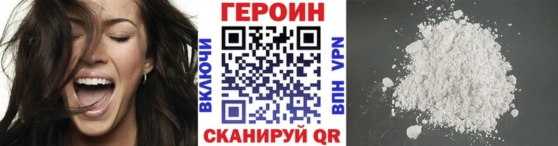 где купить   Махачкала  Героин герыч 
