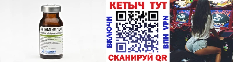 Кетамин VHQ  Махачкала 