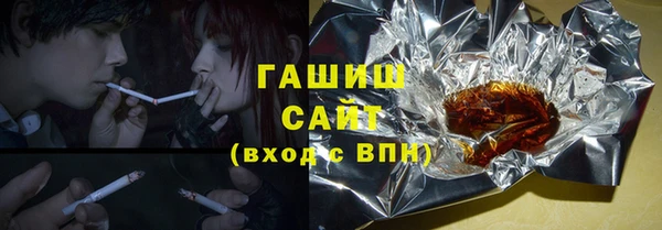 кристаллы Алексин