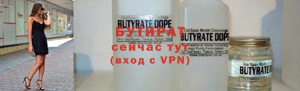дурь Новокубанск