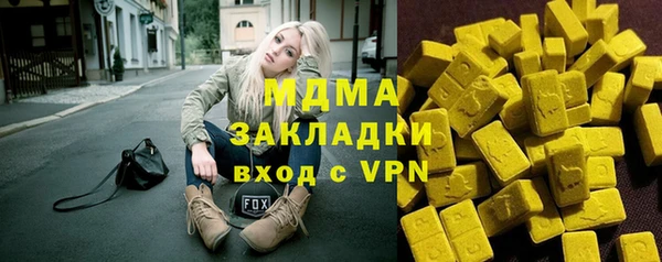 кристаллы Алексин