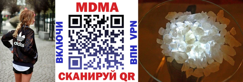 MDMA VHQ  Махачкала 