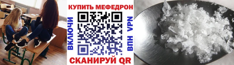 нарко площадка телеграм  Махачкала  Мефедрон mephedrone 