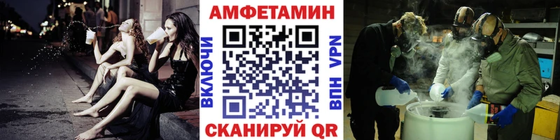 это какой сайт Махачкала МЕТАМФЕТАМИН кристалл kraken ССЫЛКА
