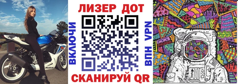 Марки NBOMe 1,5мг Махачкала