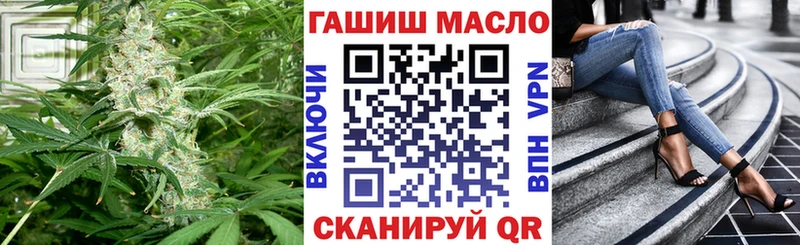 где купить наркоту Махачкала Дистиллят ТГК THC oil